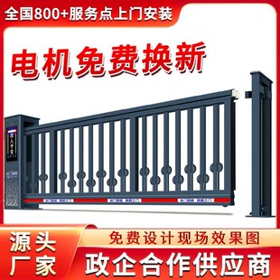 平遥县财门麒麟电动平移门无轨伸缩门工厂大门庭院折叠门厂家供应