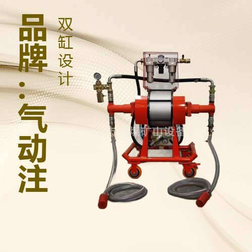 利煤2ZBQ10/16矿用气动注浆泵 体积小双缸双液气动注浆泵