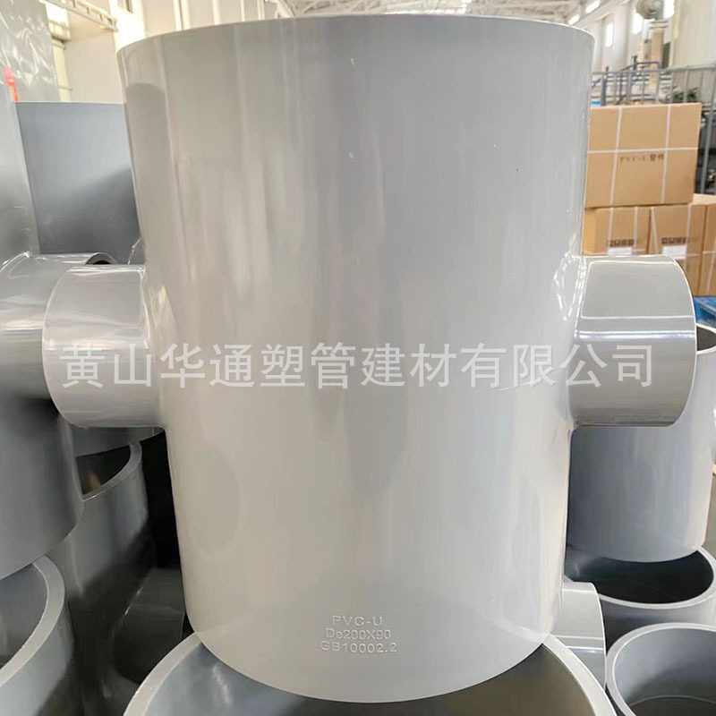 200*90pvc-u给水四通 浅灰色8*3寸upvc异径四通 耐高压胶水粘接