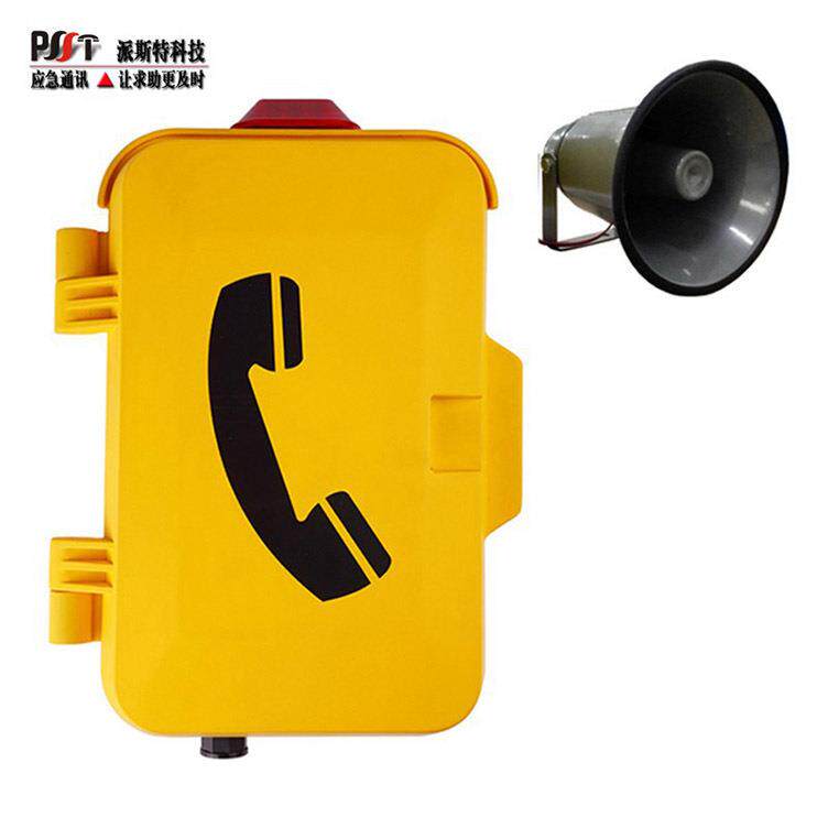 隧道管廊矿山室外防水工业SIP扩音话站IP网络对讲应急广播电话机