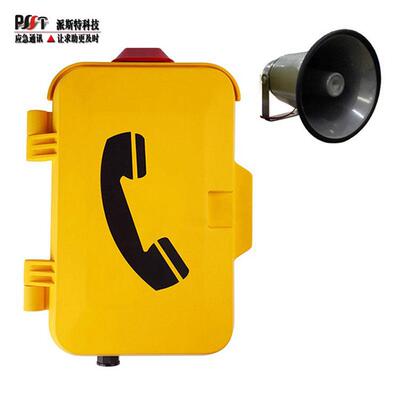 隧道管廊矿山室外防水工业SIP扩音话站IP网络对讲应急广播电话机