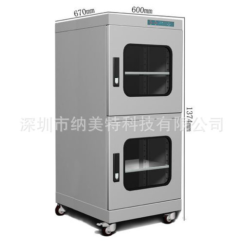 电子防潮箱 NMT-K550