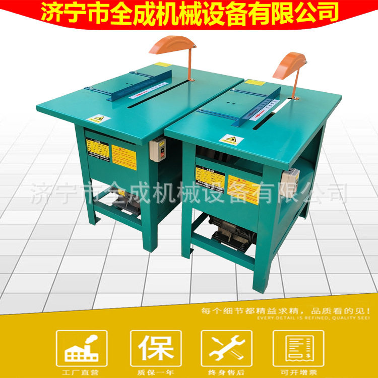 建筑木工锯床MJ104 105台式木工圆锯 3kw4kw电动加重木工台锯价格