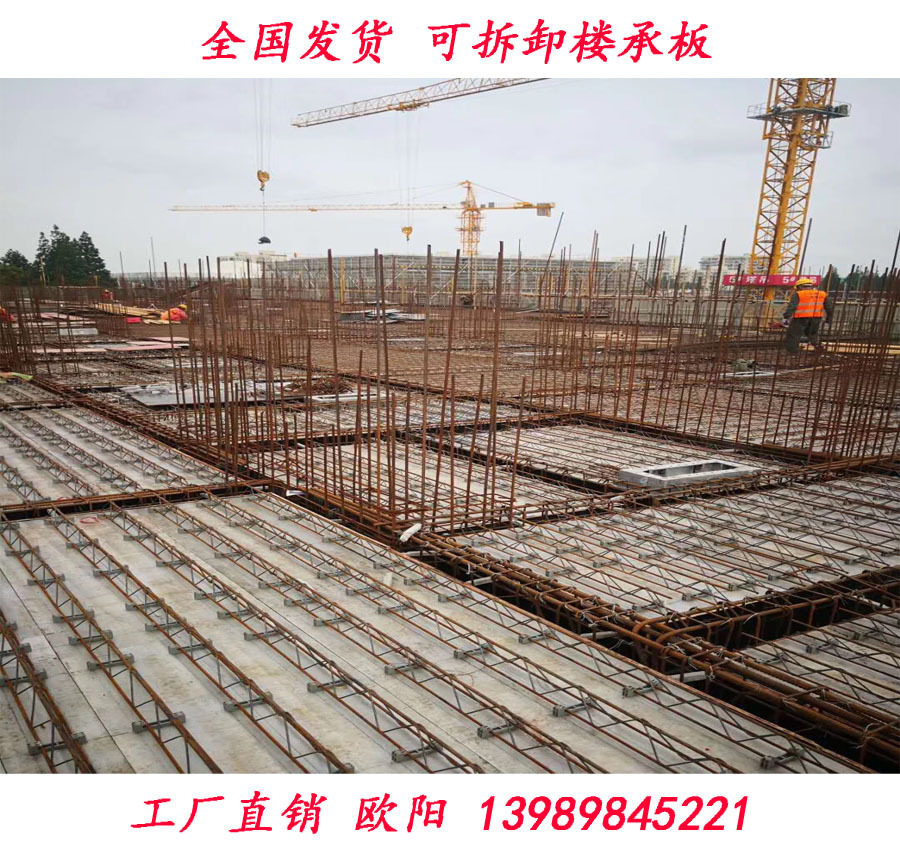 厂家批发钢筋桁架楼承板TDB4-90 TDB4-120 TDB7-90 TD1-90