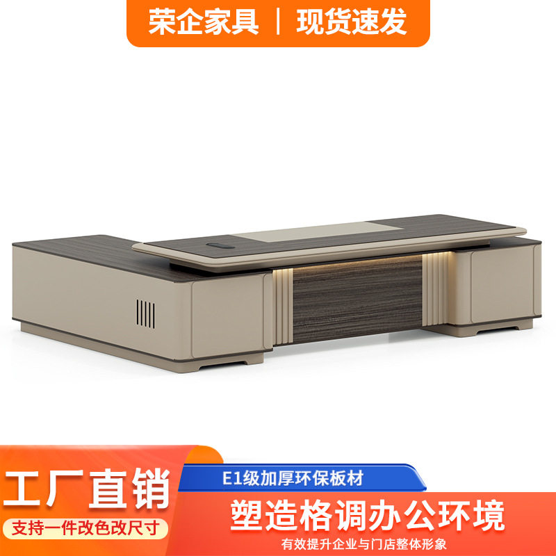 源头工厂加厚环保板材塑造格调办公环境可调节高级办公室办公桌