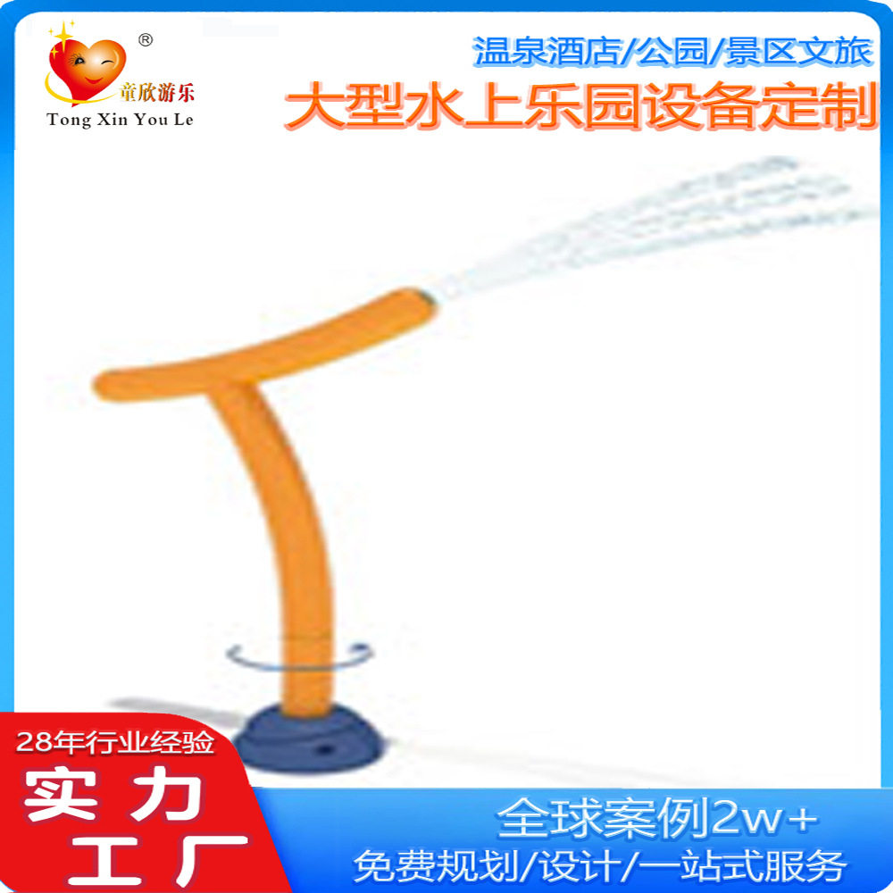 2025戏水小品悍地儿童泳池温泉酒店水上滑梯乐园配套水上水寨