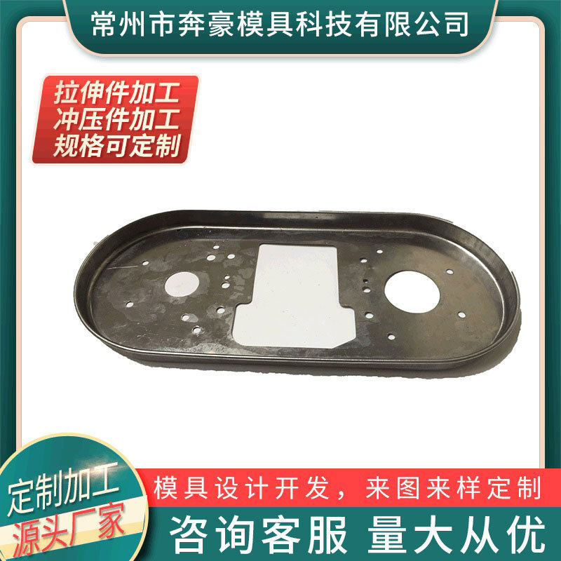 铝合金拉伸件 异形铝型材拉伸件 铝合金板五金拉伸件