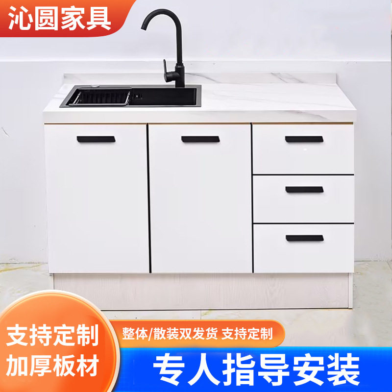 厨房储物柜不锈钢厨房柜橱柜厨房橱柜组合柜灶台柜整体厨房柜碗柜