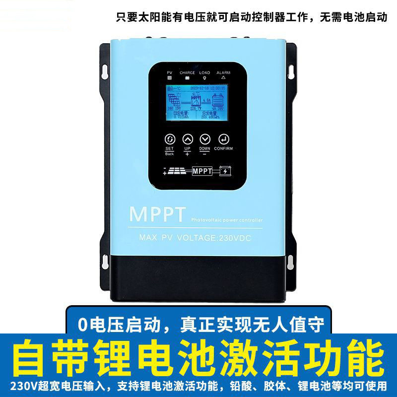 MPPT太阳能控制器12V-96V通用30A60A120A光伏230V发电太阳能板