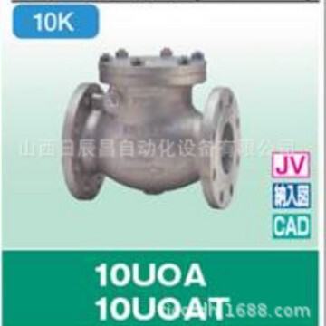 开滋KITZ阀门10UOA-40A  10UOAM-40A 10UOAO-40A