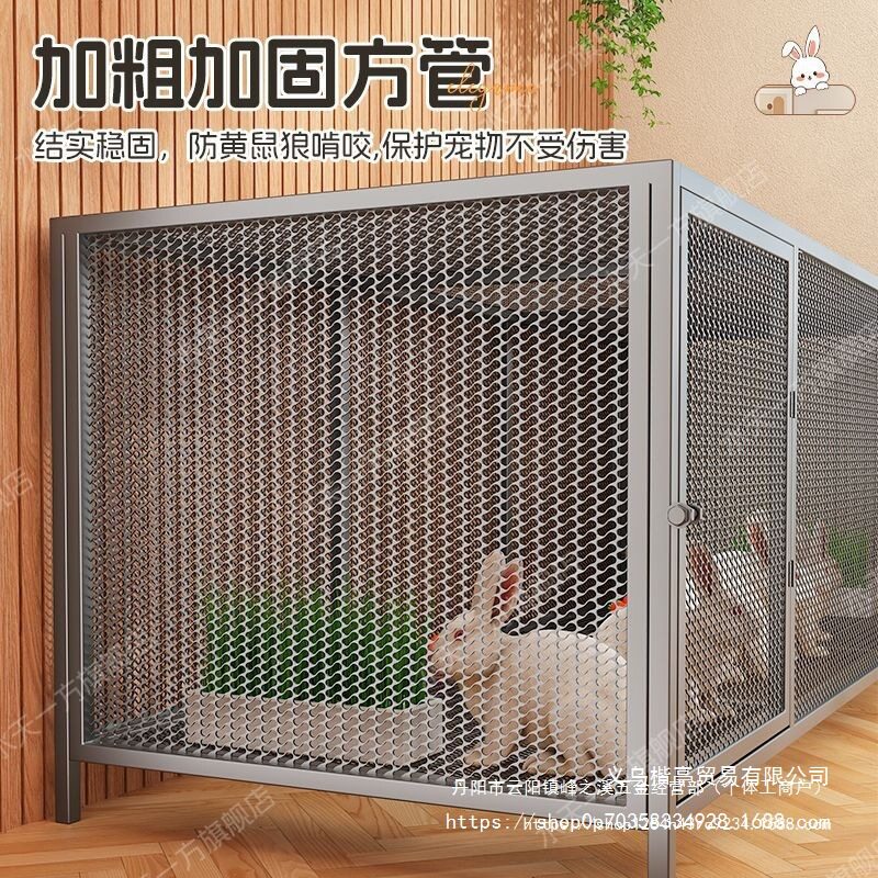 养殖兔笼子家用特大号室内兔子别墅铁丝网芦丁鸡鸡鸭笼鸽子笼