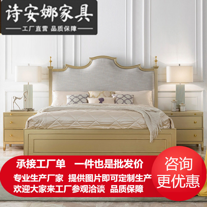 美式现代简约实木布艺高档床轻奢主卧双人公主床婚床