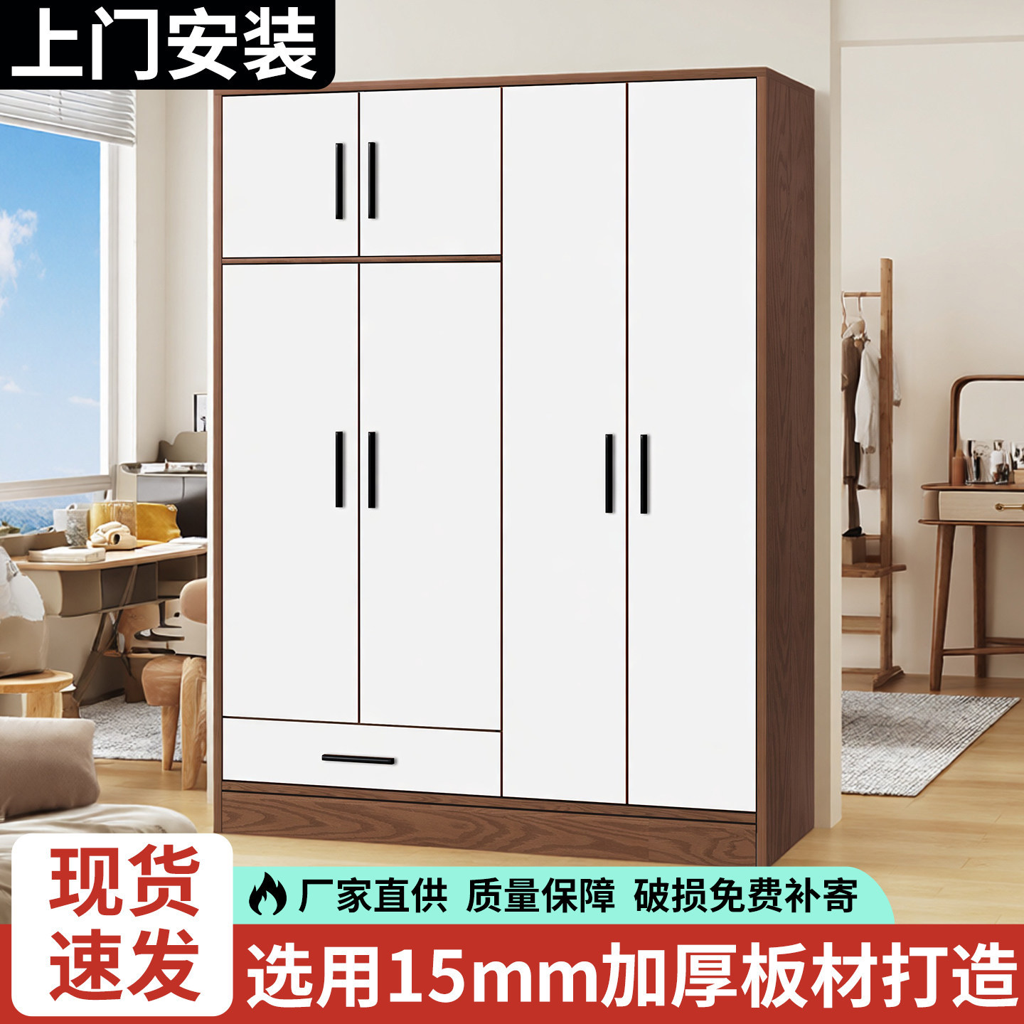 包安装环保加厚大容量衣柜