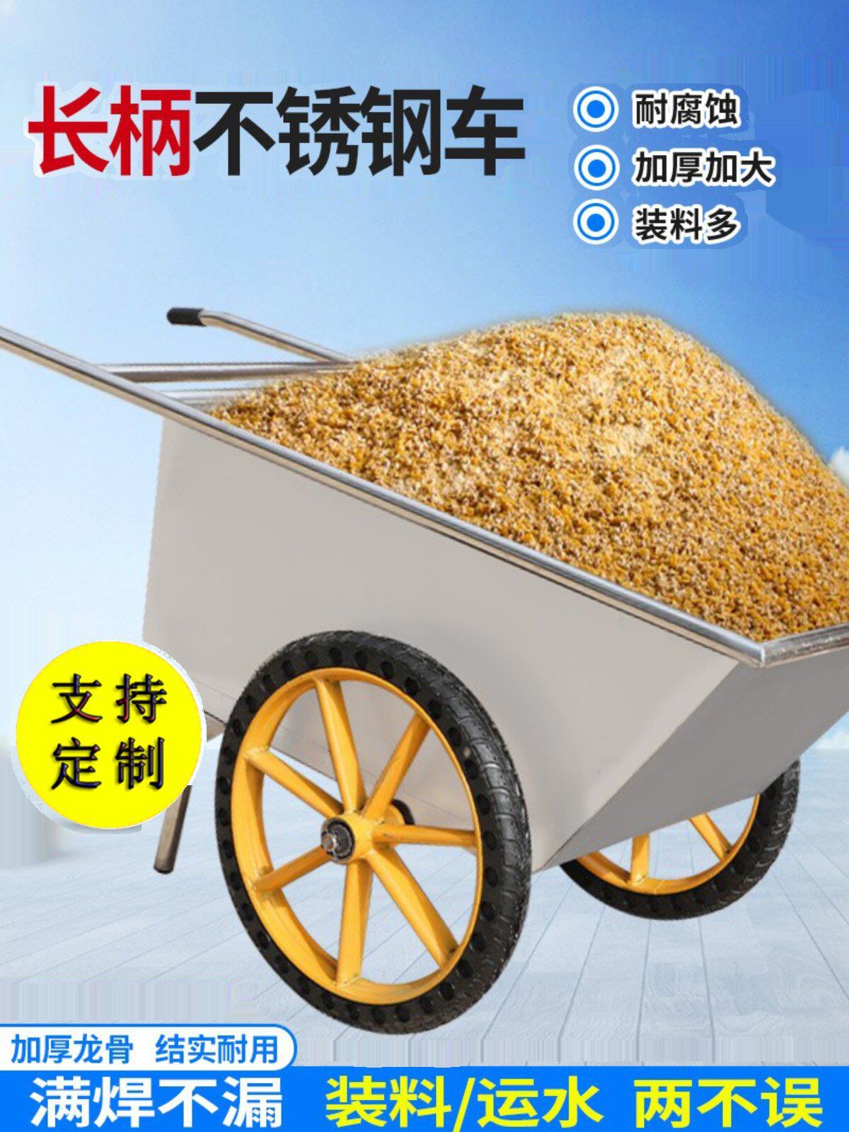 不锈钢翻斗车饲料车手推车养殖场推料车饲料推车猪场料车斗车