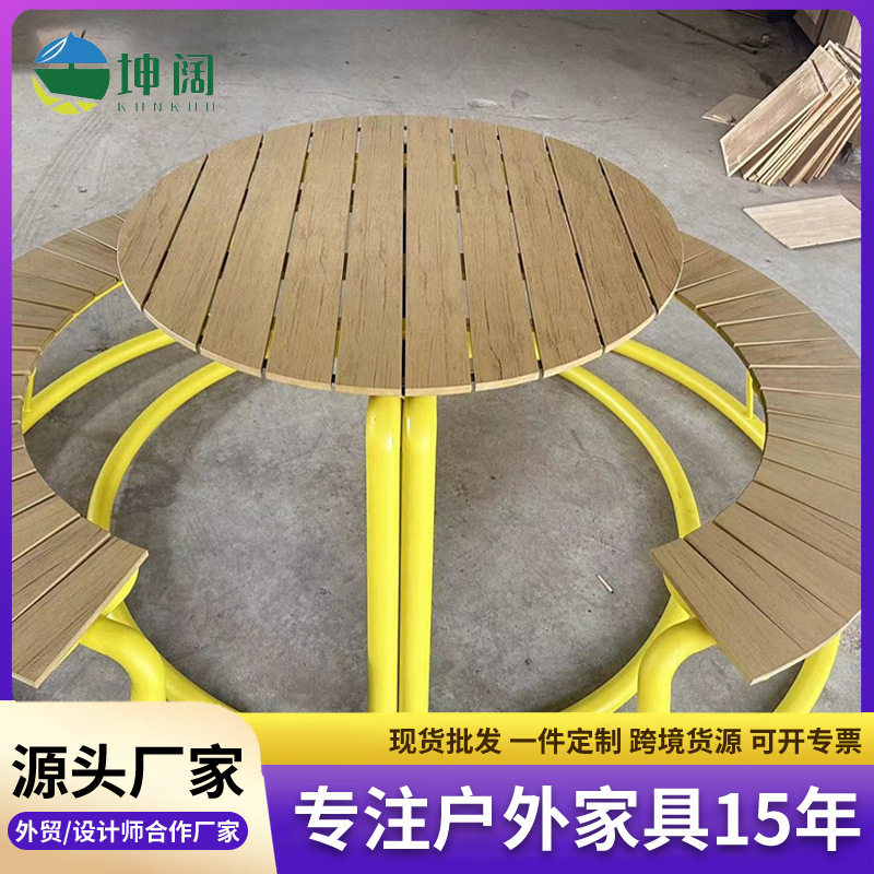 简约户外花园桌椅别墅庭院餐桌休闲别墅阳台不锈钢公园组合长凳子