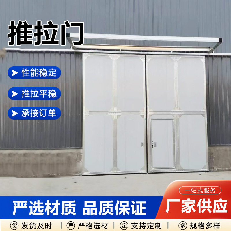 工业推拉钢门吊轮滑轨手动电动