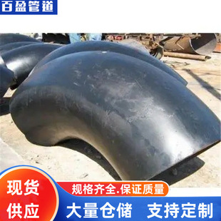 90°长半径异径弯头20G、90°长半径异径弯头Q345，90°异径弯头