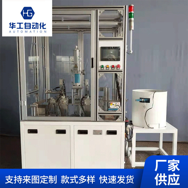 线圈骨架插针机继电器骨架自动插针机连接器插针机自动化插针机