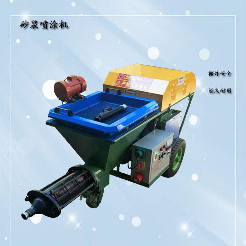 511型砂浆喷涂机水泥石膏腻子