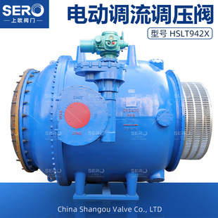 上欧LHS941X电动调流调压阀活塞式多功能电动调流调压阀2400口径