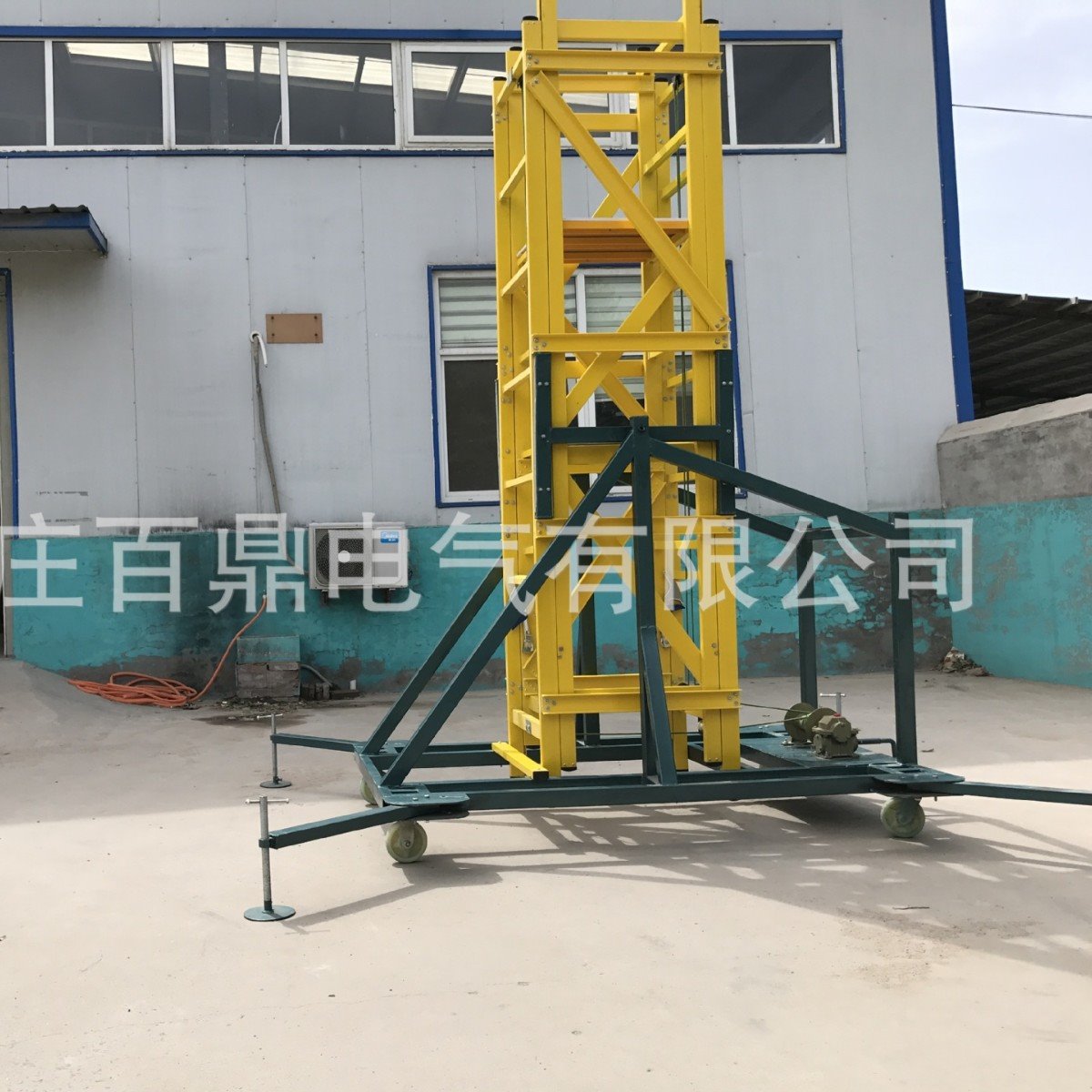 绝缘升降平台6米7m8m绝缘梯110kv绝缘升降梯35kv百鼎