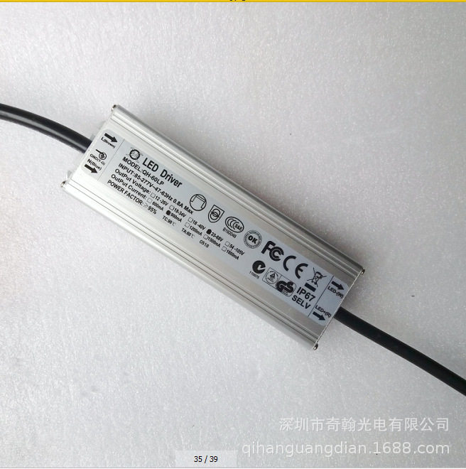 奇翰QH-60LP12-18X3 12-18串0.9A 全铝防水 LED恒流驱动电源