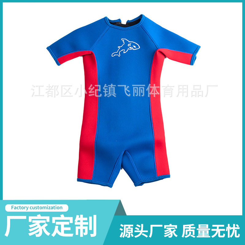 跨境简约冲浪衣短款潜水服 水母儿童连体保暖舒适紧身儿童潜水服