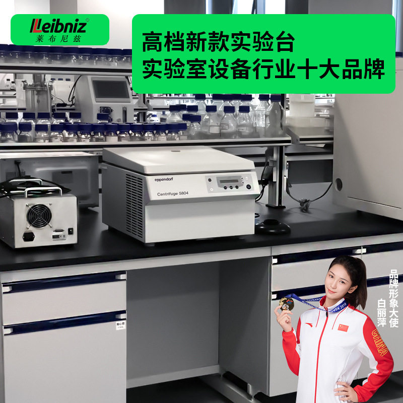 实验室工作台钢木实验台全钢化验室工作台实验桌子化学试验台边台