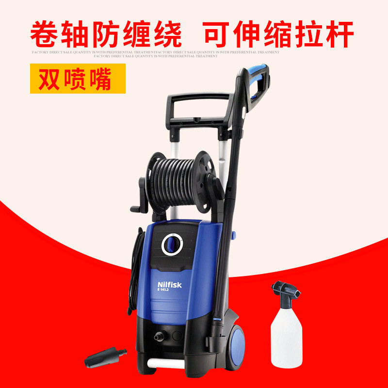 力奇商用冷水高压清洗机 E140.3-9 S X-TRA EU汽车双喷嘴清洗机