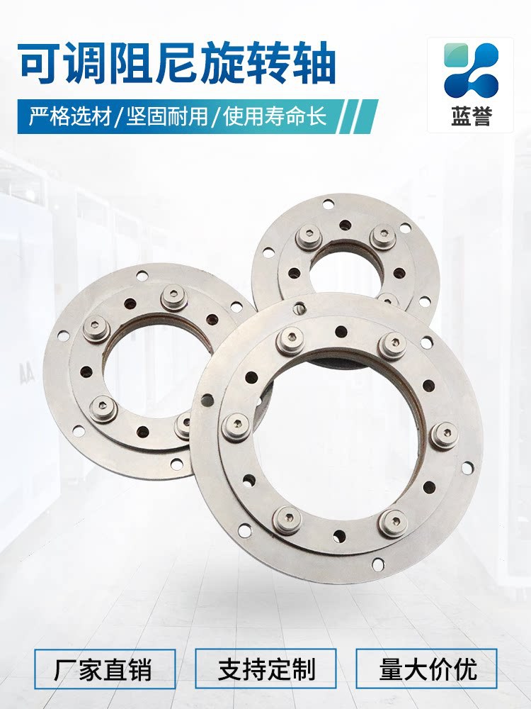 304不锈钢阻尼360°旋转铰链