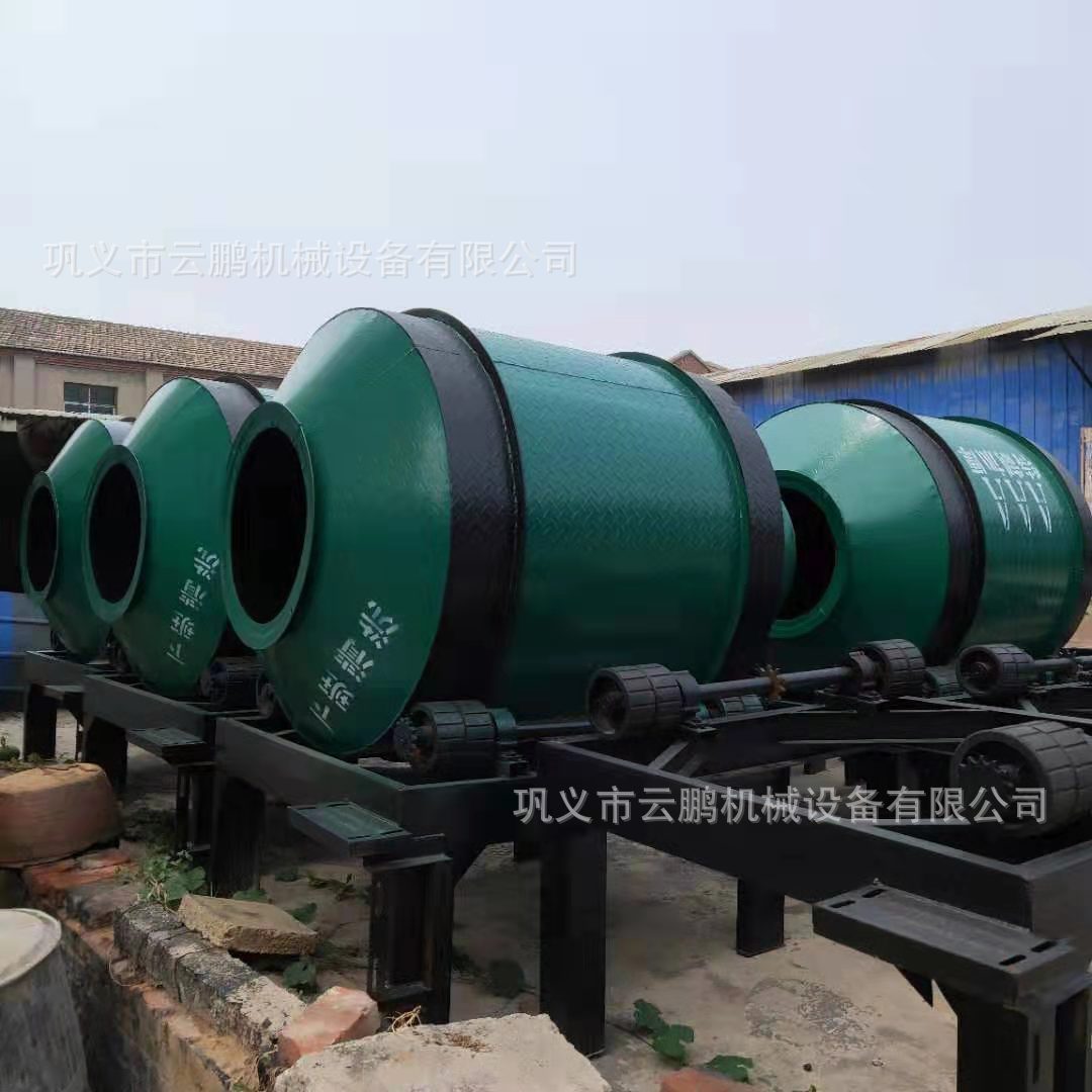 建筑全爬滚筒水泥砂浆搅拌机