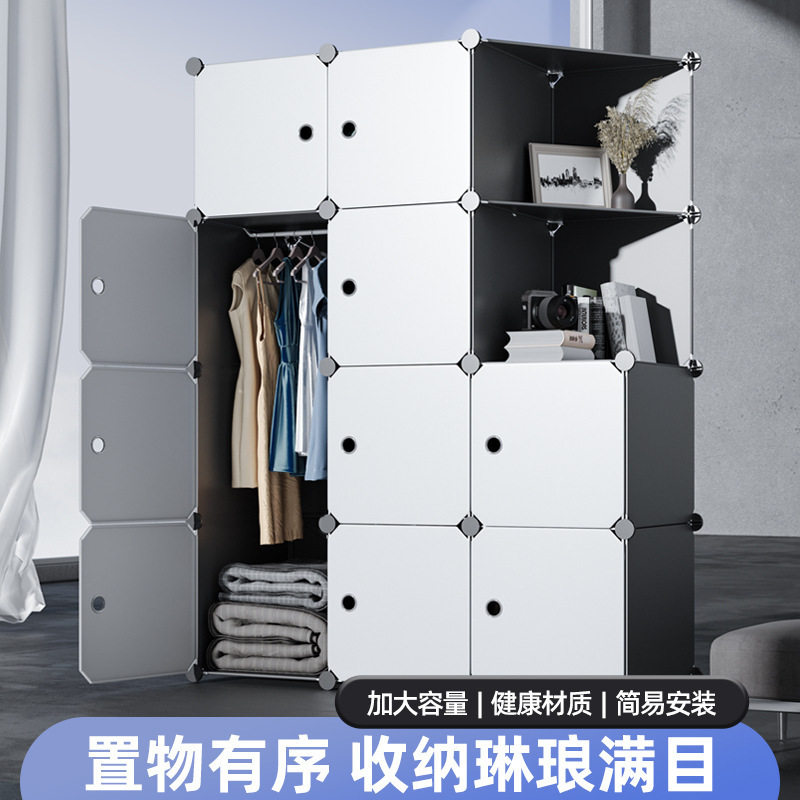 结实组装收纳衣柜出租房包邮