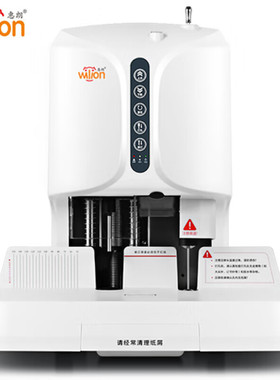 惠朗HL508自动财务凭证装订机 会计档案文件打孔机 装订50MM厚度