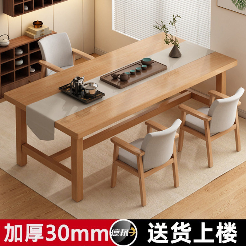 大板茶桌椅组合实木腿阳台茶几客厅家用泡茶桌子新中式办公室茶台