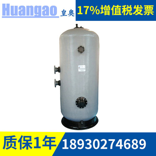 供应 SL800-2深床式过滤型沙缸 不锈钢泳池过滤设备