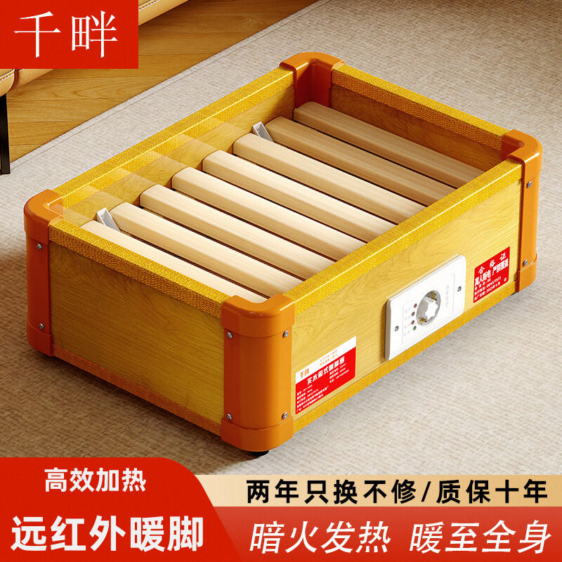 实木取暖器家用暖脚器烤脚火箱客厅办公室烘脚烤火炉箱电火桶