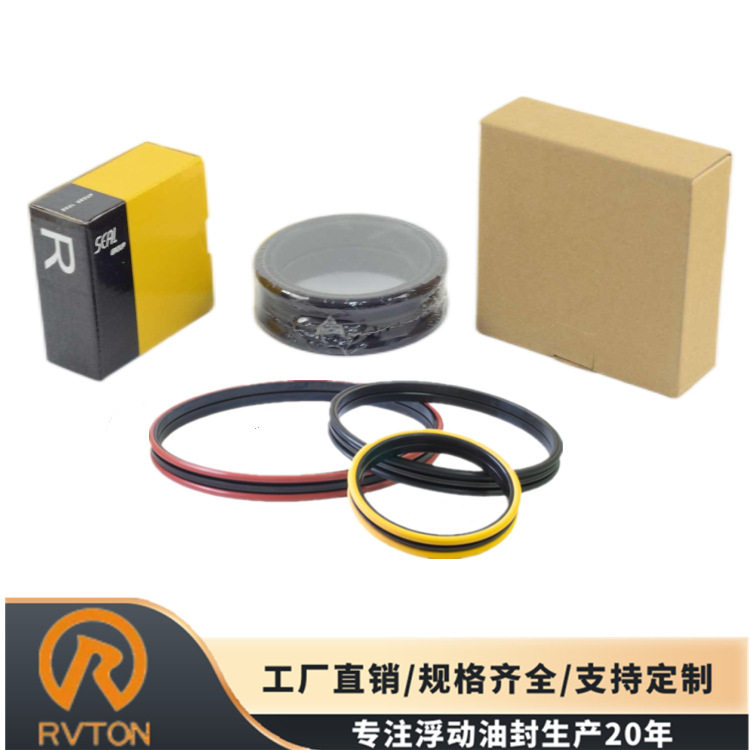 RVTON轮式装载机浮动油封