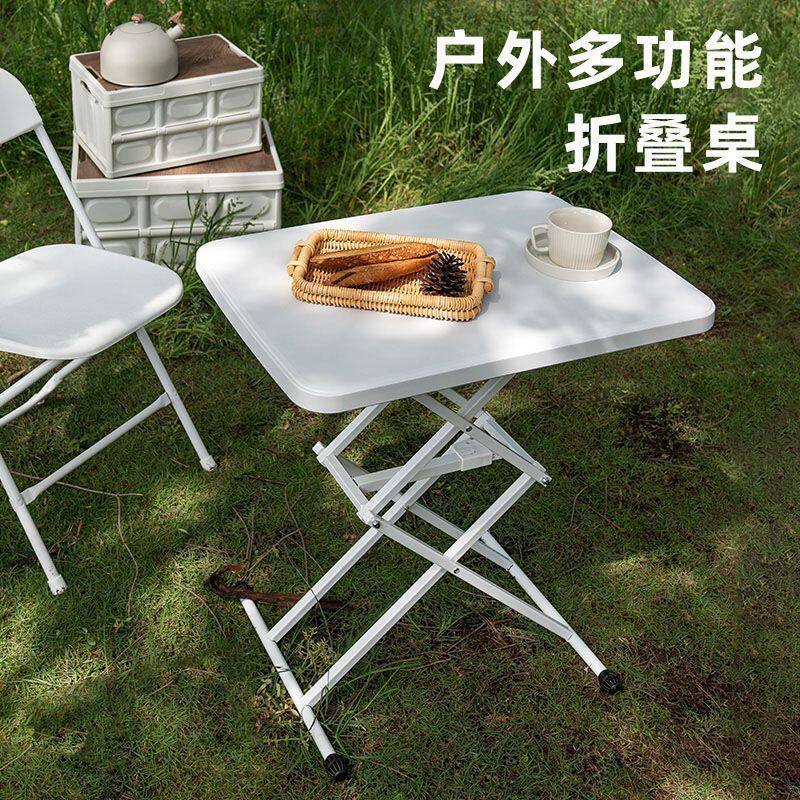 户外折叠桌可升降小桌子便携式露营野餐桌椅套装烧烤自驾游厂批发