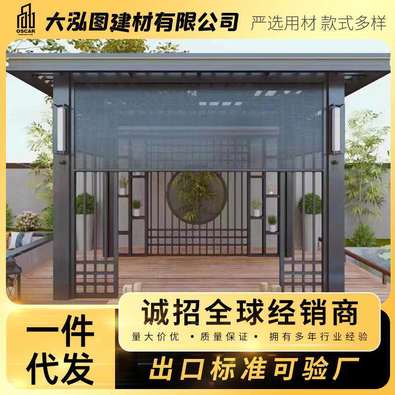 跨境四角铝合金凉亭推拉门茶水四六角智能新中式露台亭子颜色廊架