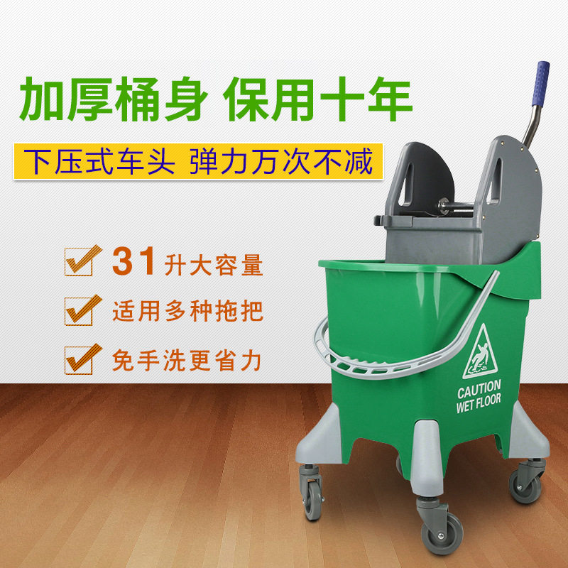 批发白云清洁AF08088挤水机拖把桶家用酒店商用31L下压式榨水车