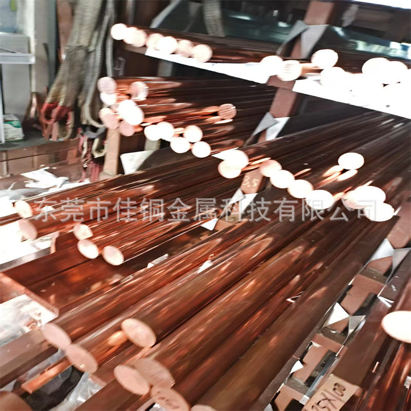 实心紫铜细棒 黄铜棒 0.8mm 2mm 2.5mm 细线调直 加工扁长条切割