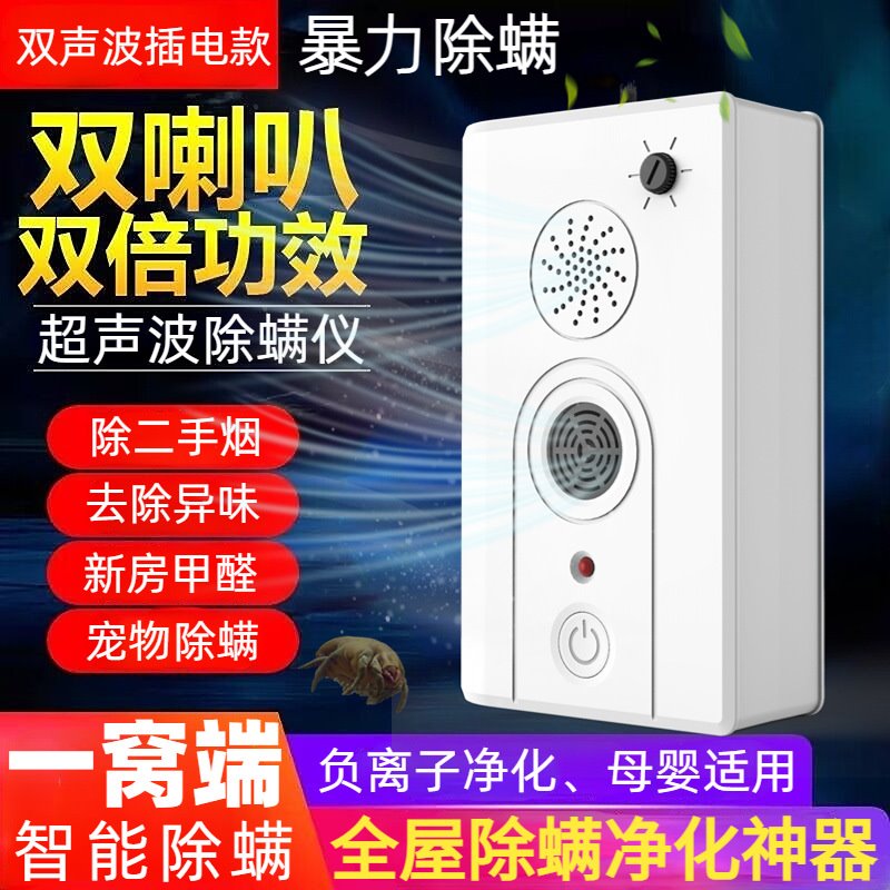 宠物除臭负离子空气净化器家用除卫生间异味去厕所臭味甲醛清新机