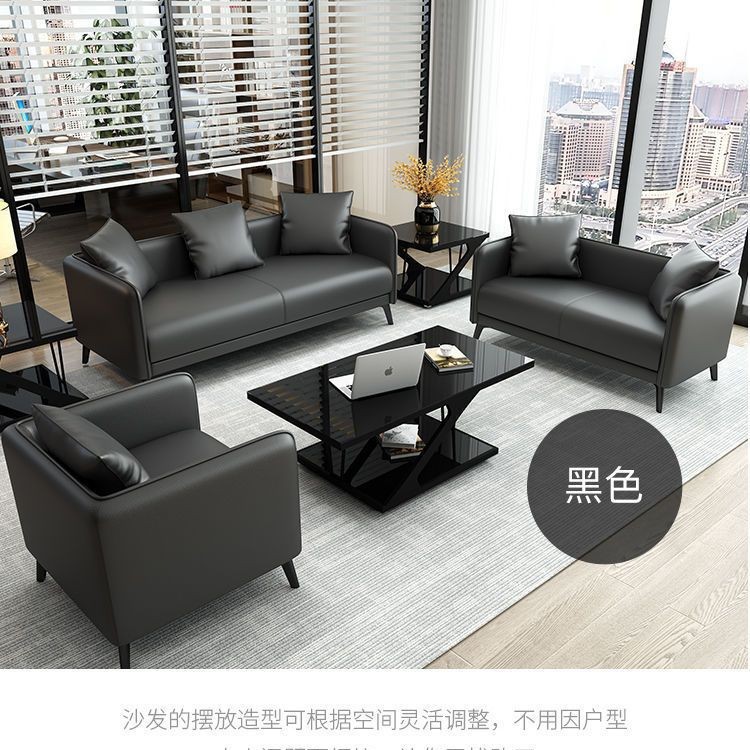 现代简约真皮办公会客沙发