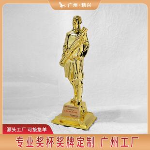 李春奖公路交通工程奖金属奖杯锌合金奖杯人像奖杯工程建筑奖杯