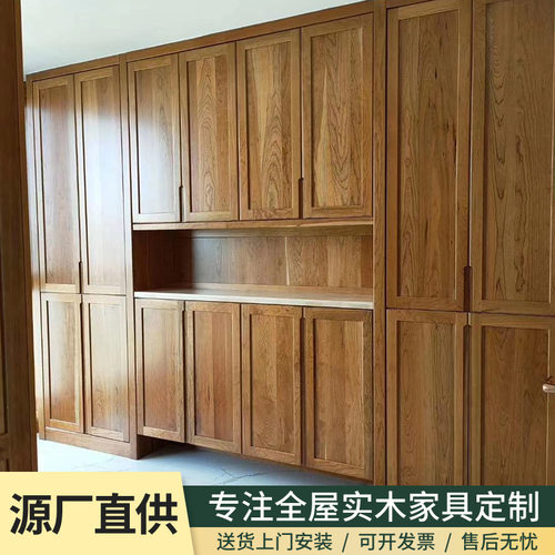 新中式实木衣柜原木衣柜美国樱桃衣柜家用小户型双开收纳储物衣柜