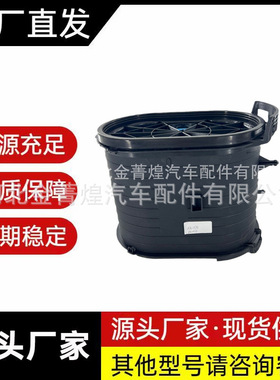 蜂窝滤芯FA1778,3C3U-9601-BC, 4C3Z-9601-AA,AF26152,CA9516