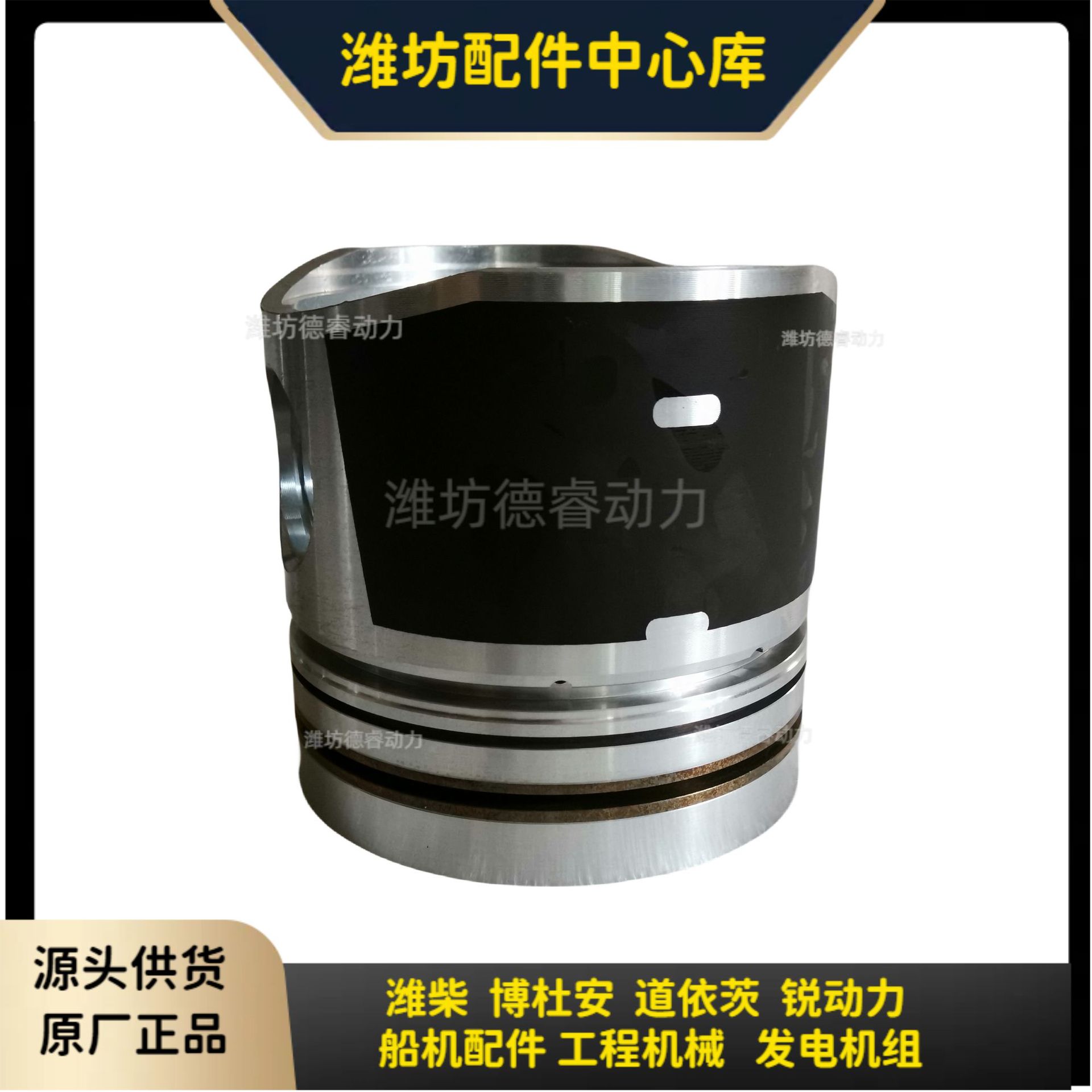 潍坊 道依茨226B柴油机发动机12272090活塞原厂