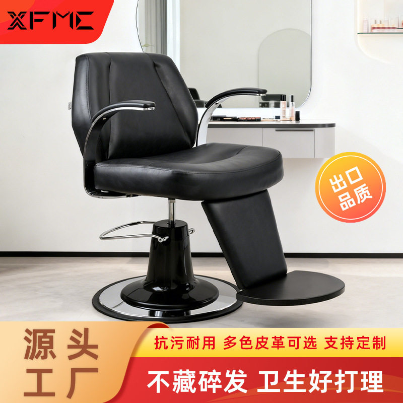 复古理发椅可倒放男士理发椅美发椅带踏脚板旋转可调节升降沙龙椅