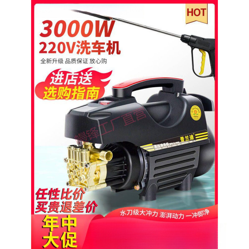 高压水枪22增压新型电动家用水泵洗0v刷车洗车机地清洗机
