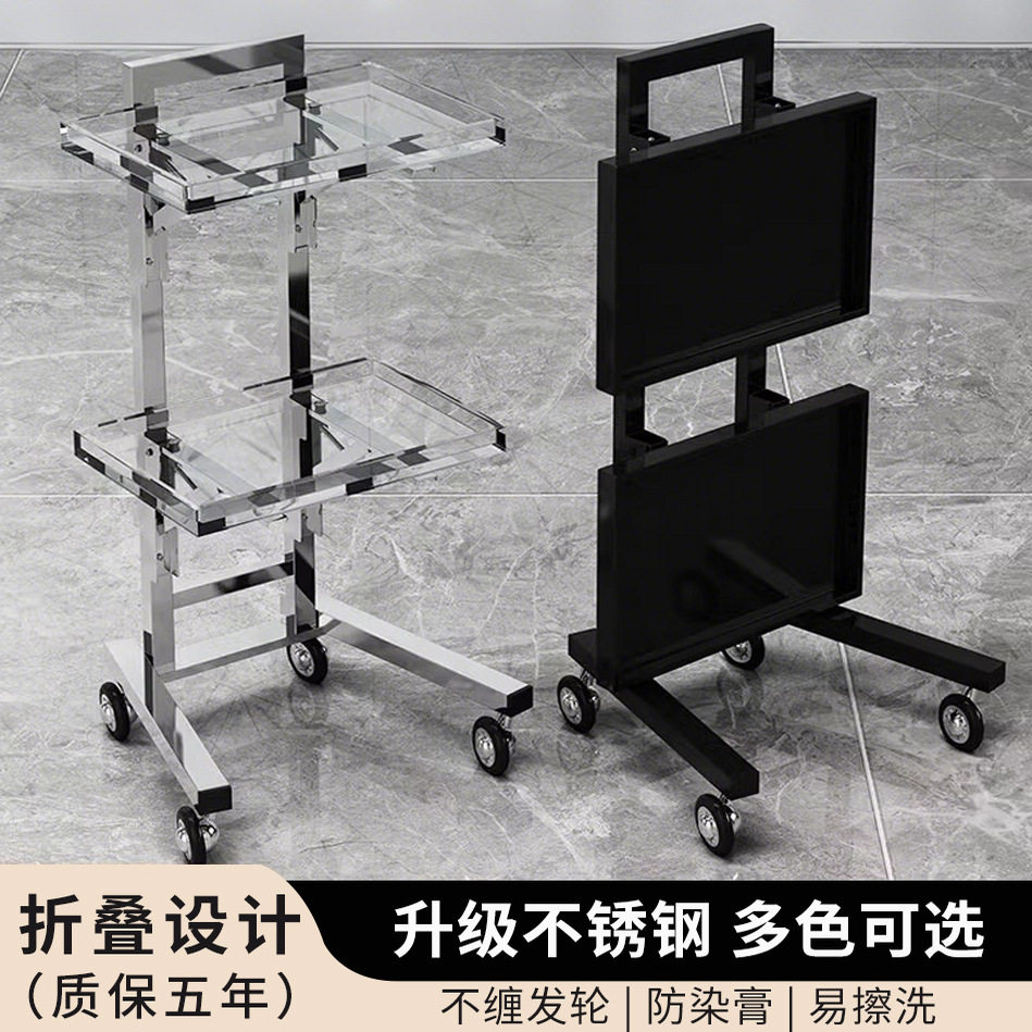 不锈钢折叠移动理发店工具车